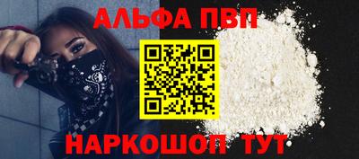 метамфетамин Мариинск