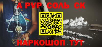 метамфетамин Мариинск