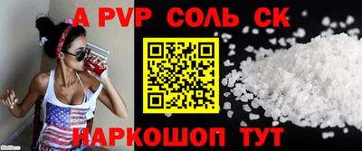 молекула духа Малоярославец