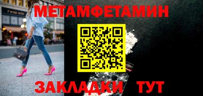 молекула духа Малоярославец