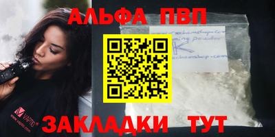 метамфетамин Мариинск
