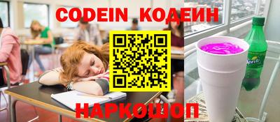 метамфетамин Мариинск