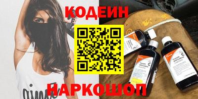 метамфетамин Мариинск