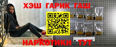 метамфетамин Мариинск