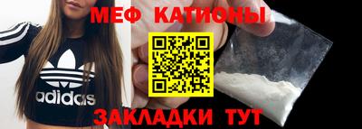 метамфетамин Мариинск