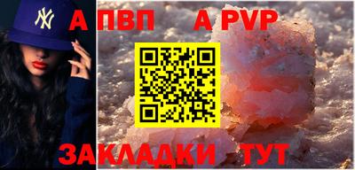 СК Малгобек
