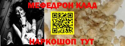 СК Малгобек