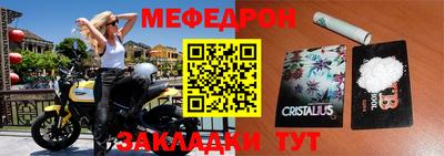 молекула духа Малоярославец