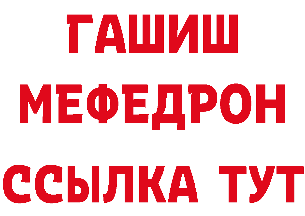 КЕТАМИН VHQ вход это hydra Приморско-Ахтарск