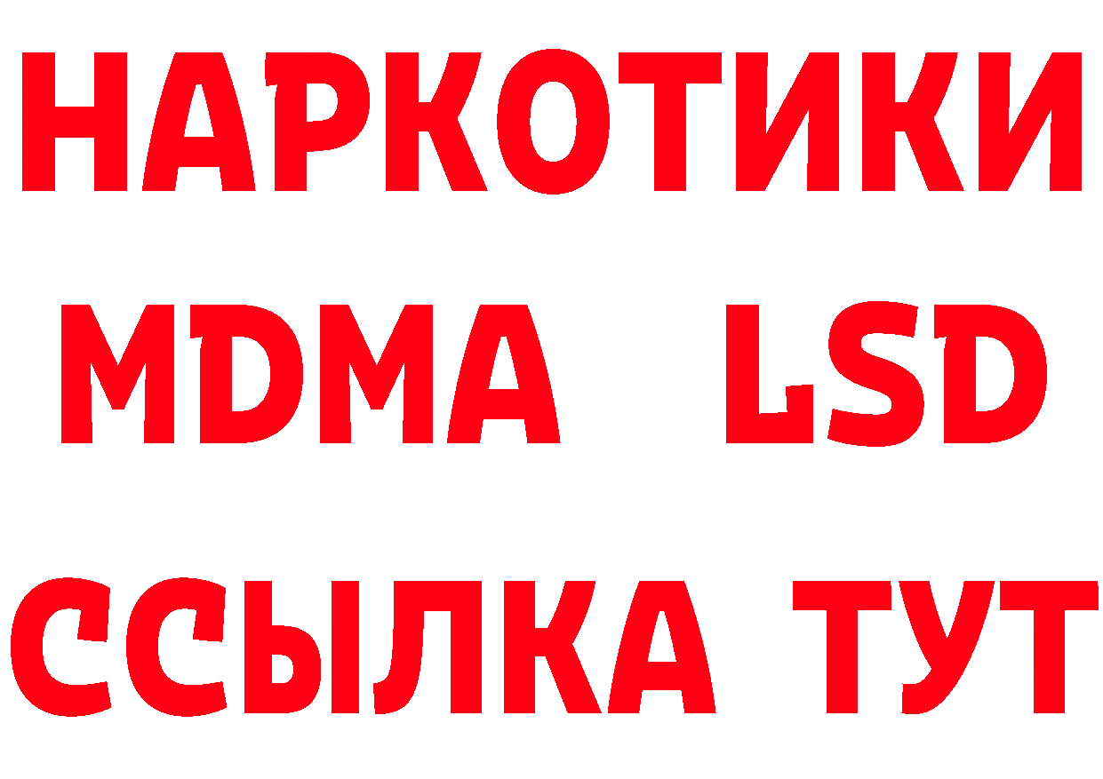 АМФ 98% рабочий сайт это OMG Приморско-Ахтарск