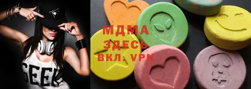 MDMA Molly  Приморско-Ахтарск 