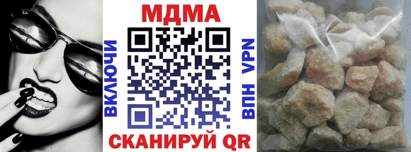 блэк спрут маркетплейс  Приморско-Ахтарск  MDMA Molly 