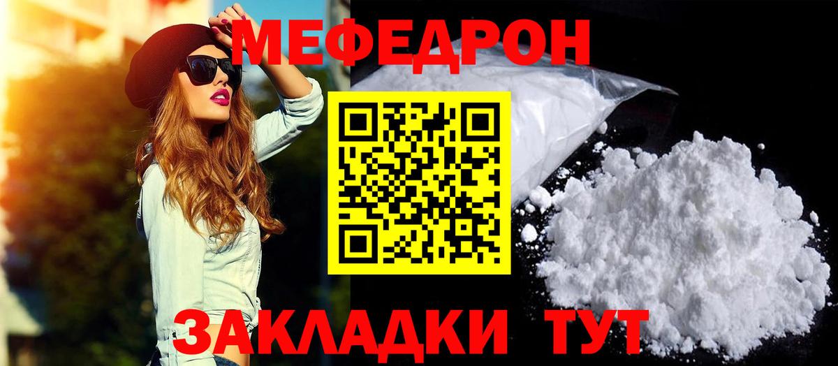 МЕФ  Приморско-Ахтарск