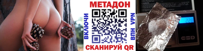 где купить наркоту  Приморско-Ахтарск  МЕТАДОН мёд 
