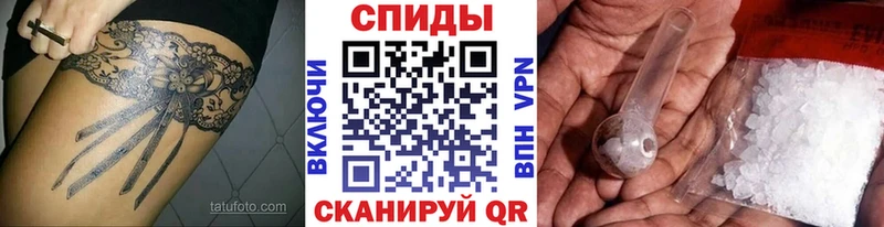 МЕТАМФЕТАМИН кристалл  Приморско-Ахтарск 