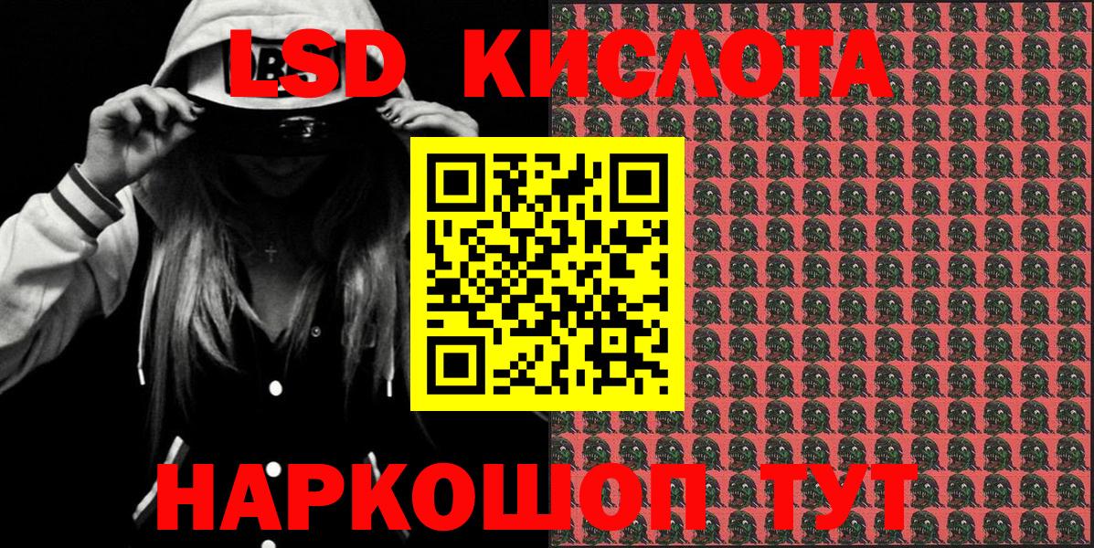 Бошки Шишки  Гашиш  КОКАИН  ГАШ  МЕФ кристаллы  МАРИХУАНА  Приморско-Ахтарск  Вход с VPN 