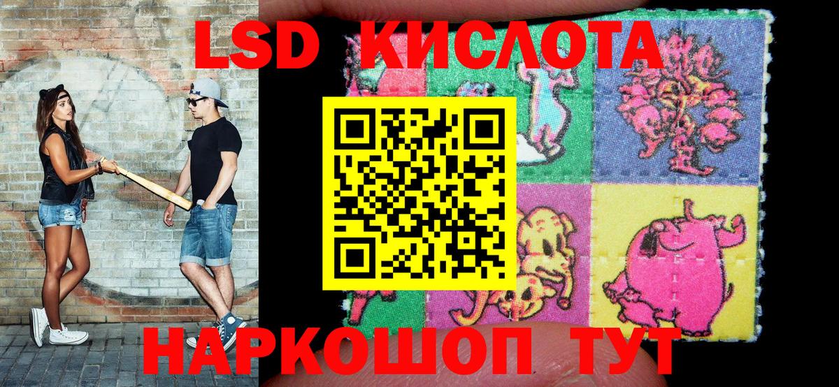 Приморско-Ахтарск  Марки NBOMe 1,8мг  Вход с VPN 