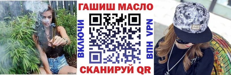 Дистиллят ТГК вейп с тгк  наркотики  Приморско-Ахтарск 