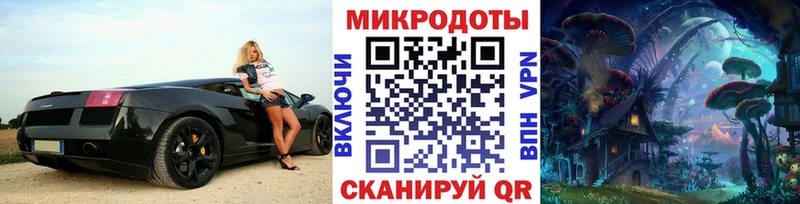 Галлюциногенные грибы Magic Shrooms Приморско-Ахтарск