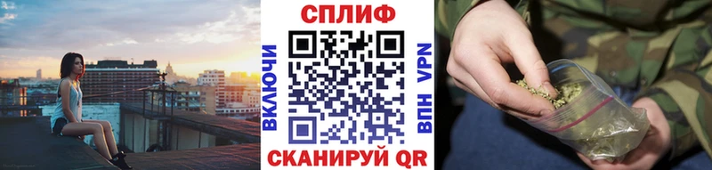 Марихуана VHQ купить закладку Приморско-Ахтарск