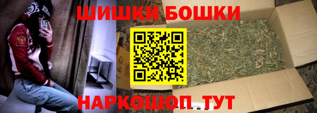Конопля конопля  Вход с VPN  Приморско-Ахтарск  Конопля VHQ 